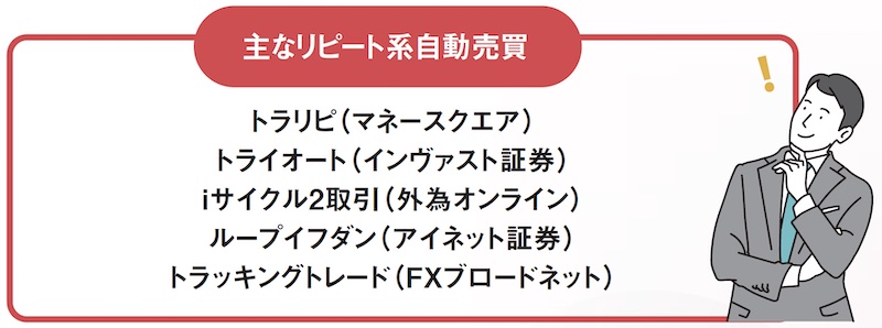 gaikokukawase-20250903-4