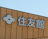 トヨタは天下を取りにいく。米国市場首位は目前、完全自動運転車で「グローバル・インフラ企業」へ=勝又壽良