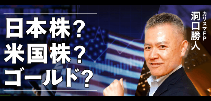 250908_horaguchi_eye