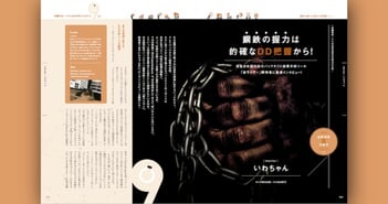 完全日本語対応のEA分析ツール「岩ライザーFX」開発者に独占取材！ドローダウンを制す者がEA運用を制す