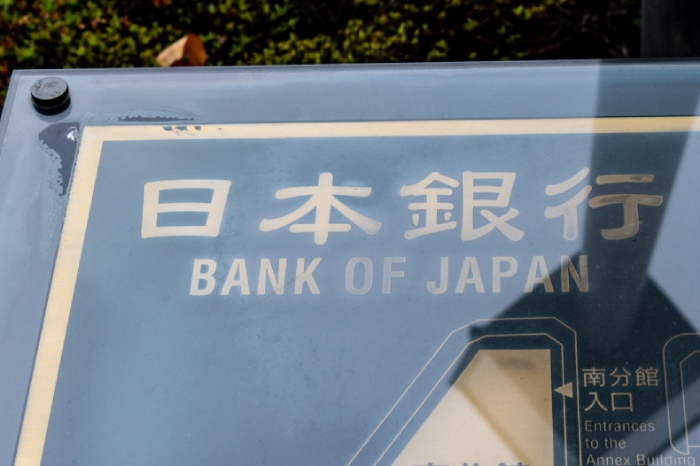日本を衰退させた日銀の大罪。円安は麻薬…企業を弱体化させ国民生活を苦しめた金融政策の末路＝斎藤満