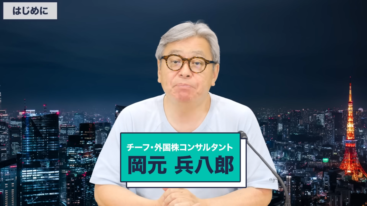 「米国株は上昇トレンドの真っただ中」　S&P500が史上最高値を更新、2025年後半の展望とAI銘柄投資戦略
