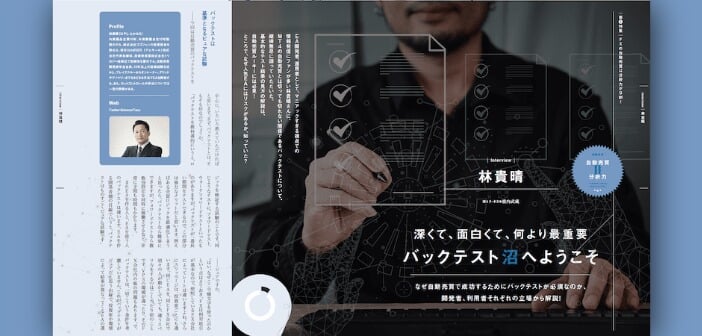 gaikokukawase-20250923-1