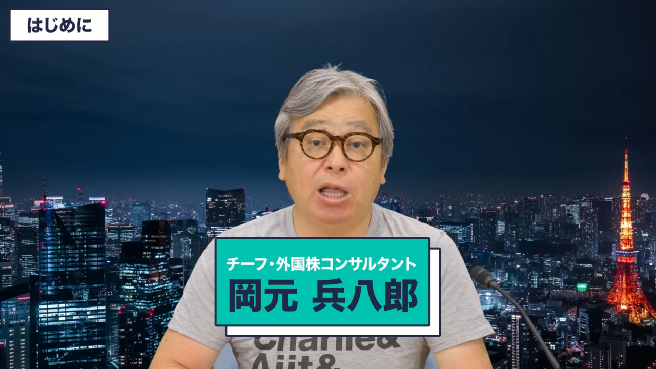 AIバブル崩壊や米国株暴落は本当に起こるのか？　S&P500の年末予測と9月アノマリーを徹底分析