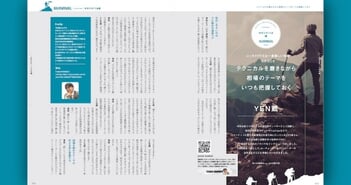 ぶっちゃけFXは一番難しい投資。だからこそ相場のテーマを常に把握しておく｜YEN蔵氏インタビュー