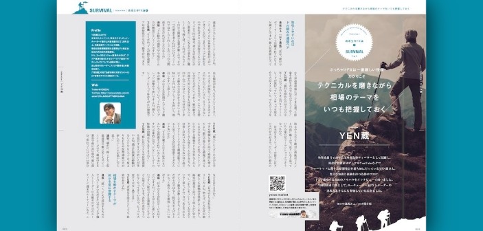 盛岩相場塾 FXトレード 6ヶ月集中講座 前期後期セットDVD 盛岩相場塾 FXトレード 6ヶ月集中講座 前期後期セットDVD