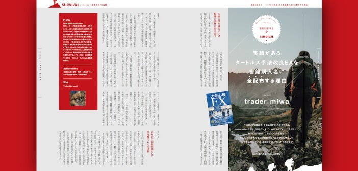 gaikokukawase-20251008-1