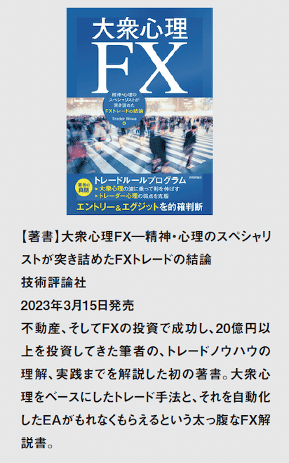大衆心理と広告技法 基礎編【未使用・未開封】 2025年最新】大衆心理と広告技法の人気アイテム - メルカリ