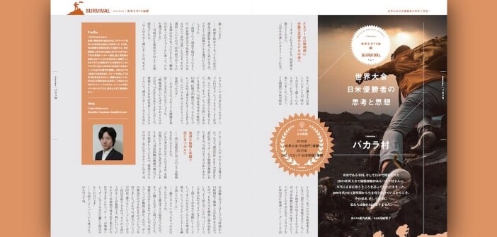 gaikokukawase-20251014-1