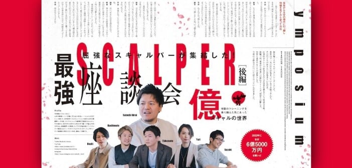 gaikokukawase-20251021-1