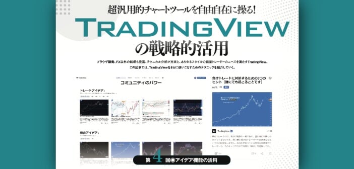 gaikokukawase-20251023-bnr