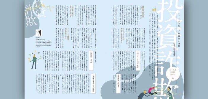 gaikokukawase-20251028-bnr