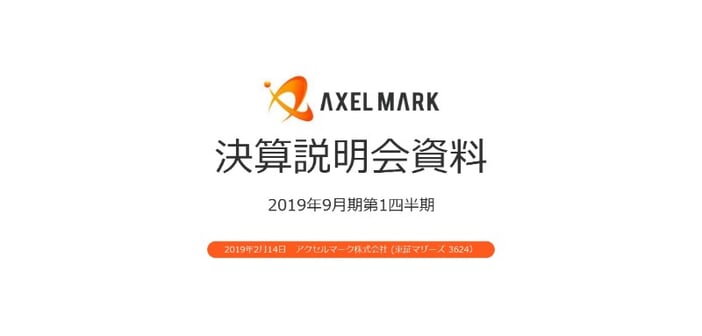 axelmark_page-0001.jpg