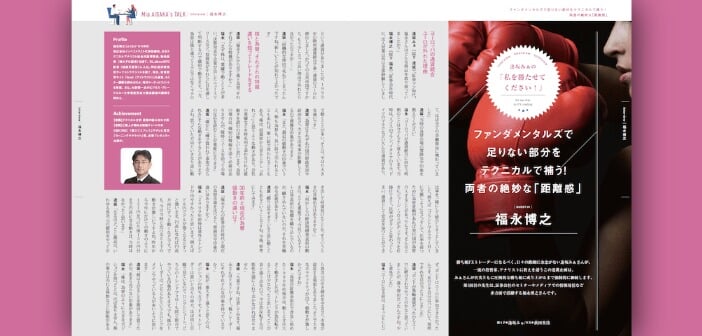 gaikokukawase-20251030-bnr