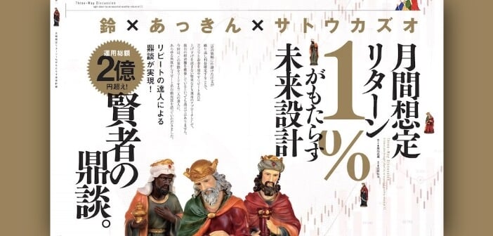 gaikokukawase-20251106-bnr