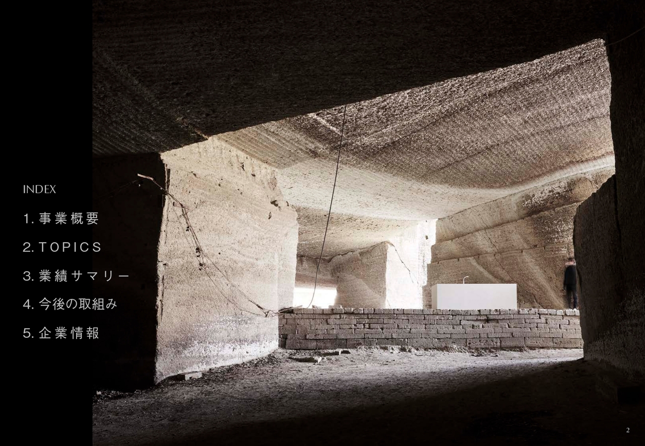 SANEI、2Q売上高は前年比＋4.46億円と1Qに続き増収　高付加価値製品が好調