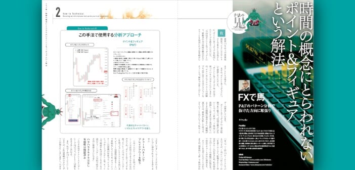 gaikokukawase-20251111-bnr