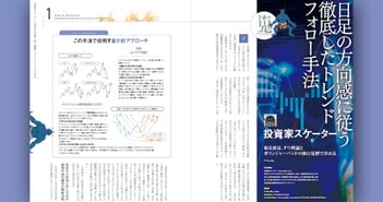 gaikokukawase-20251113-1