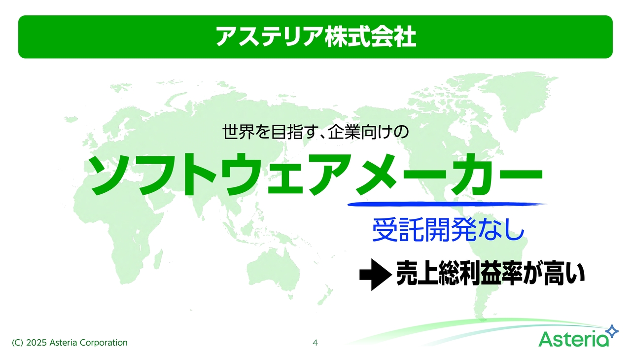 【QAあり】アステリア、前年比増収増益、中間期で過去最高益を達成　ストック売上比率77%で安定成長を継続