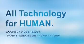 ヒューマンクリエイションHD、売上高利益ともに上方修正値を上回る大幅成長　M&A促進でさらなる事業基盤の拡大へ