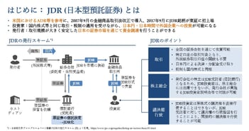 【QAあり】YCP HD、通期売上予想を大幅上方修正　3Qは増益基調を維持、現場改革に強みのルノワール社連結にも期待
