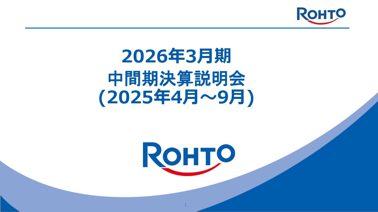 ロート製薬、アジア・欧州が牽引し売上高は対前年＋18.1％の大幅増収　通期業績予想を8月公表値から更に上方修正
