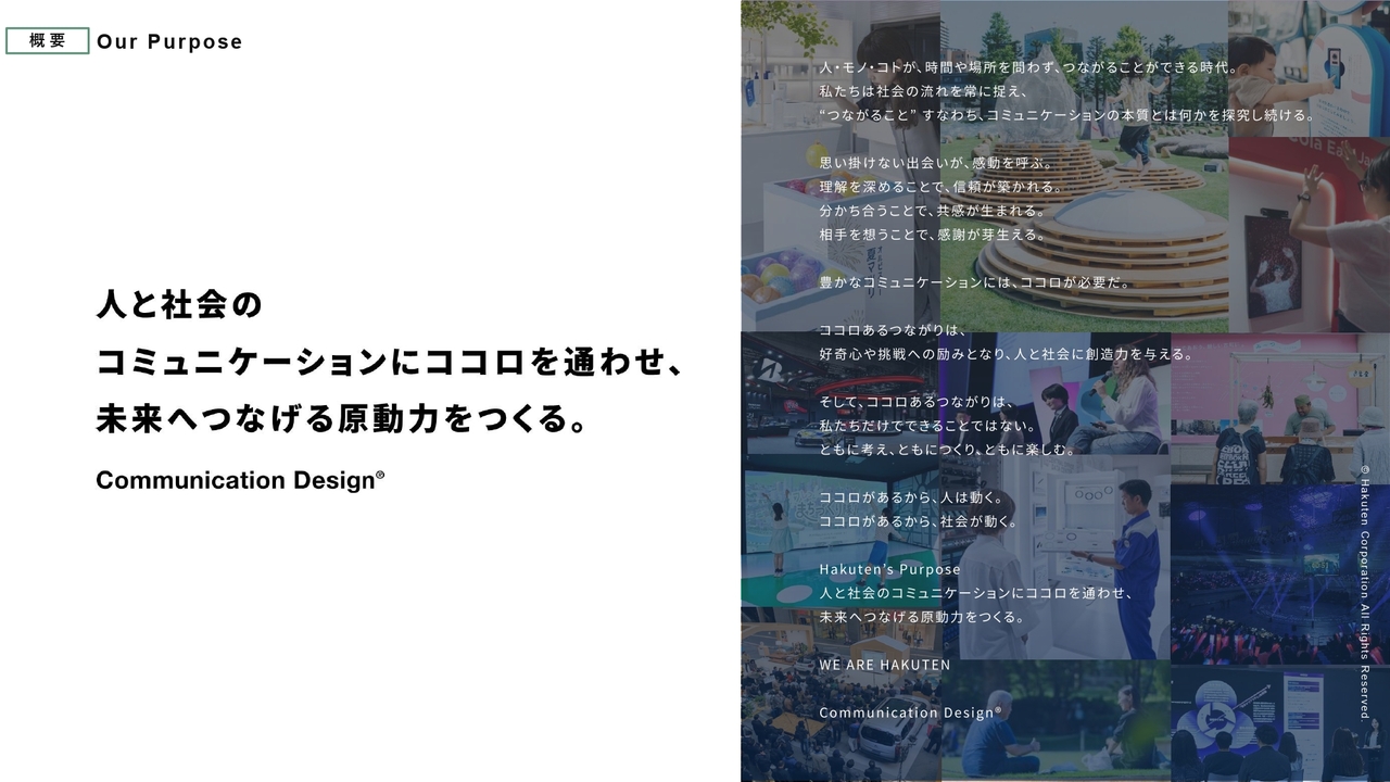 【QAリンクあり】博展、3Qとして売上高・売上総利益は過去最高　万博、世界陸上等の大型イベント案件の伸長が業績に寄与
