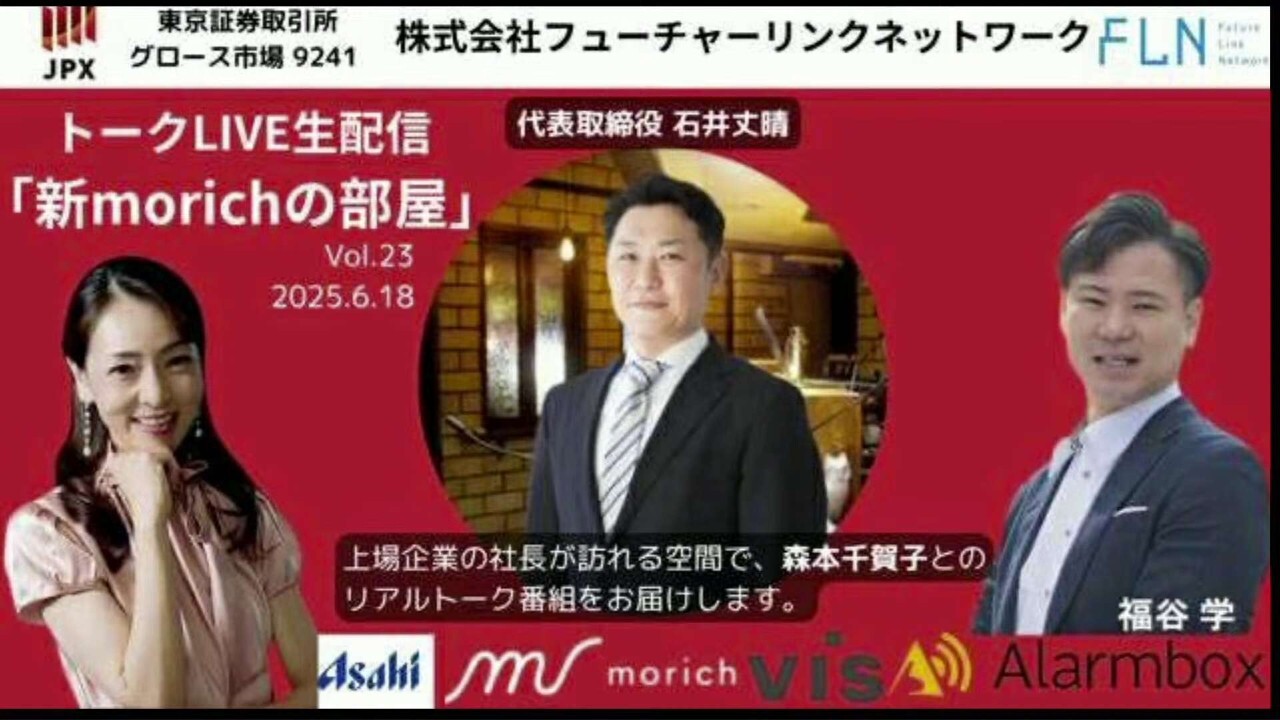 「地域の多様性で活性化する」持続可能な地域経済の条件とは? 画一的ニュータウンから混ざり合う街へ