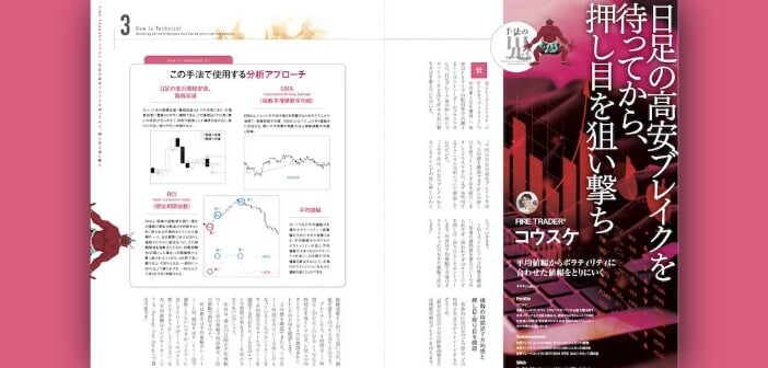 gaikokukawase-202511120-1