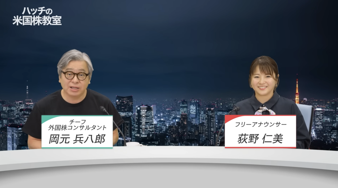 S&P500が示す米国株の強さとは？　長期投資の極意を40年の経験から読み解く
