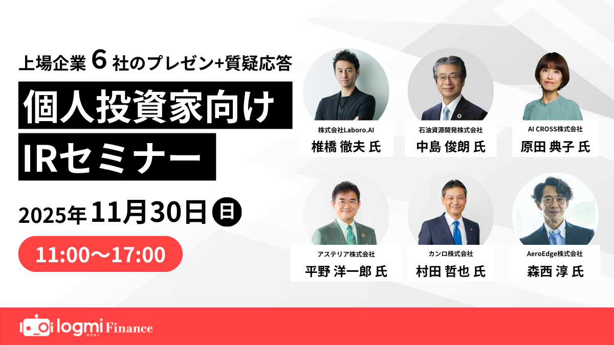 グミ市場1,500億円へ拡大、米国進出で2030年売上500億円目指す菓子企業