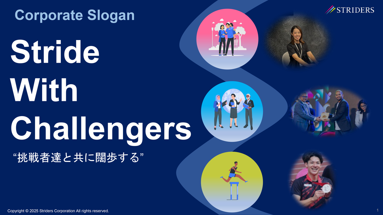 【QAあり】ストライダーズ、業績予想を上方修正　不動産セグメントとホテルセグメントの牽引により連結営業利益が前年赤字から黒字転換