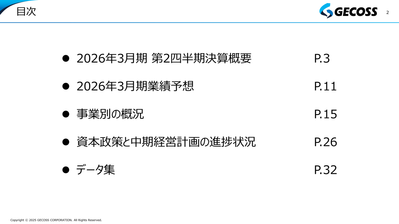 【QAあり】ジェコス、シンガポールFUCHI社を連結子会社化し海外事業を強化　みずほリースと新たな資本業務提携を締結し成長加速へ