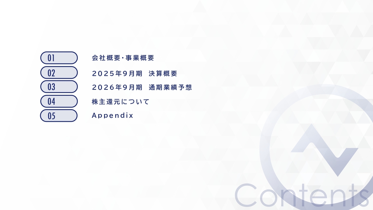 【QAあり】ネオマーケティング、売上高は過去最高を更新　マーケティングコンサルタントの採用の強化、育成への投資効果が発現