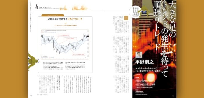 gaikokukawase-202511127-1