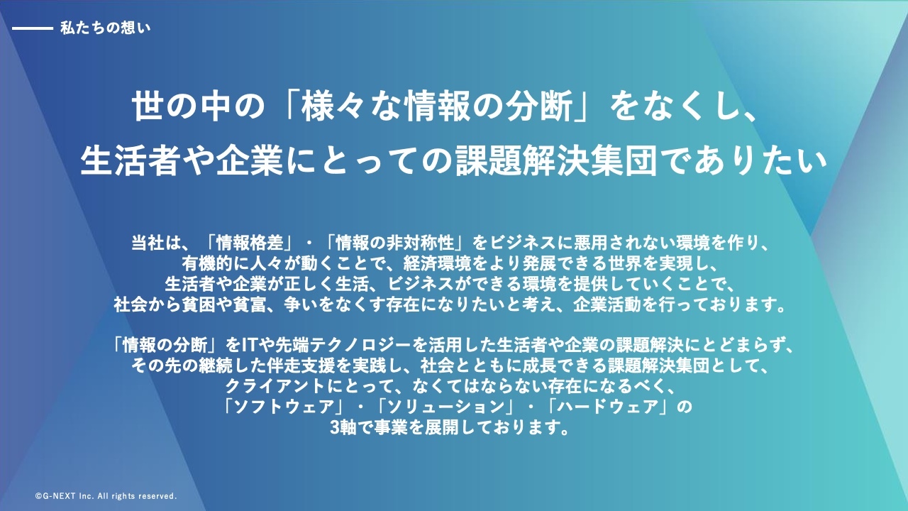 【QAあり】ジーネクスト、1Qに続き増収増益で着地、9月単月黒字達成　売上総利益は前年比＋115.4％と急改善