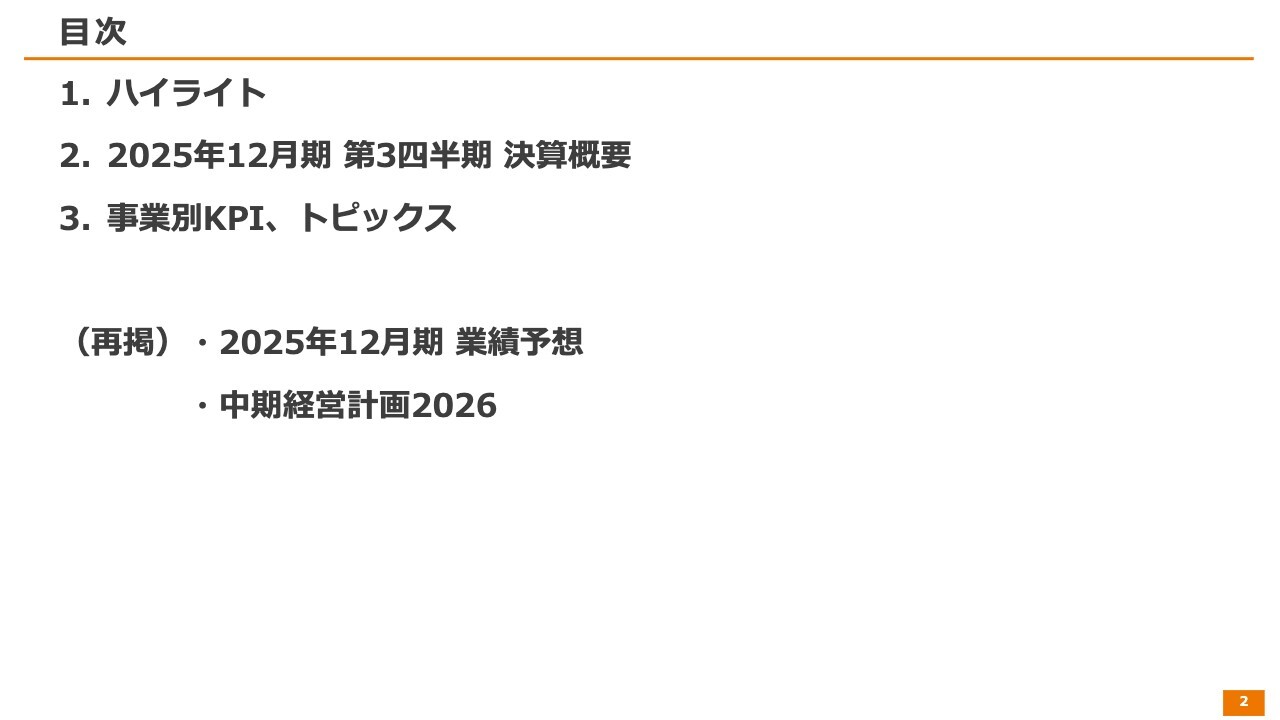 KIYOラーニング、スタディング事業の現金ベース売上は過去最高　法人向け教育事業含め高成長を継続