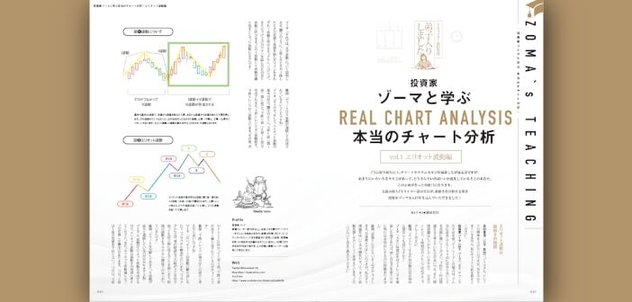 gaikokukawase-202511128-1