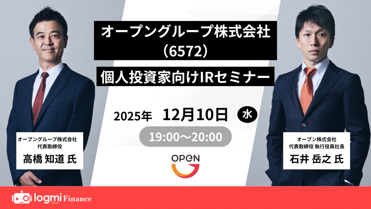 4,000社導入のRPAツール武器に、7,000億円市場に切り込む成長株