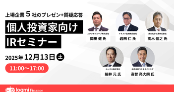 配当利回り4%台、AIデータセンター追い風のAI周辺銘柄。売上850億円へ挑む