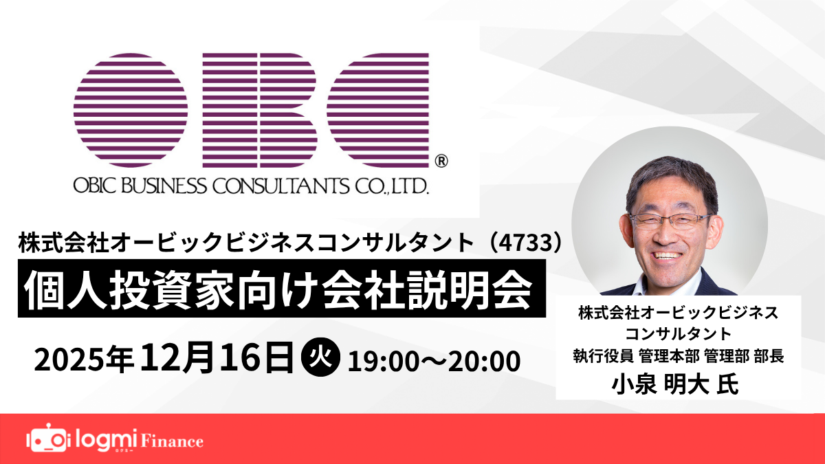 営業利益率46%で継続収益8割超、クラウドシフトで注目の高収益成長SaaS株