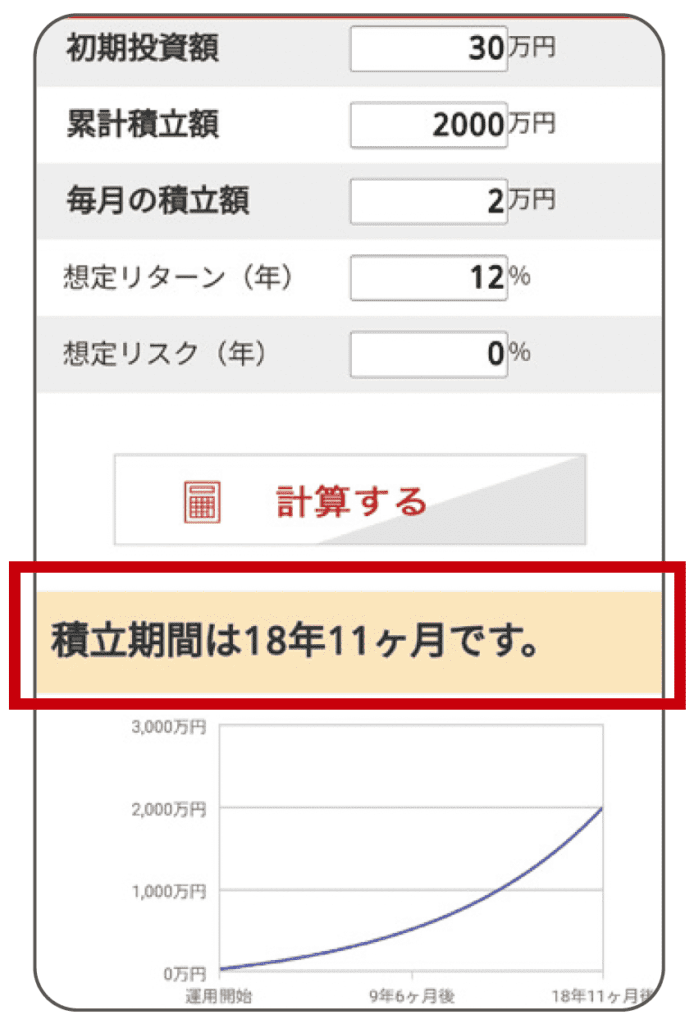 gaikokukawase-20251206-3