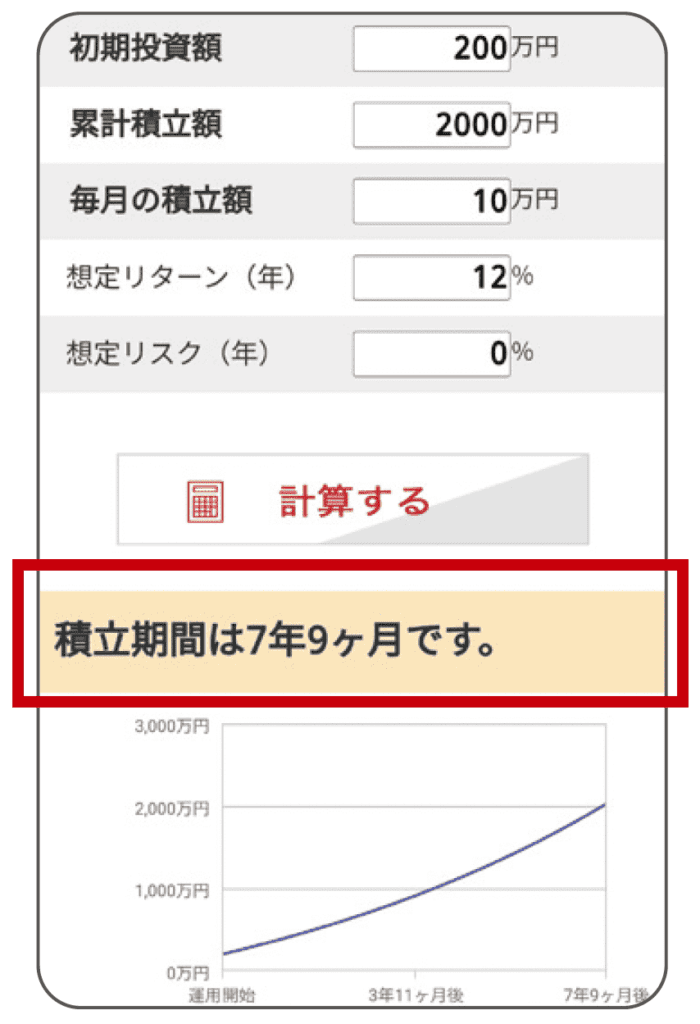 gaikokukawase-20251206-4