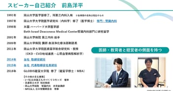 オルバヘルスケアHD、医療機器販売商社として医療現場を支える　新規事業、海外事業を通して持続的な収益拡大を図る