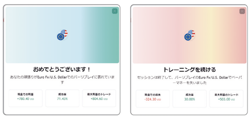 gaikokukawase-20251210-5