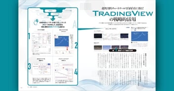 gaikokukawase-20251210-1