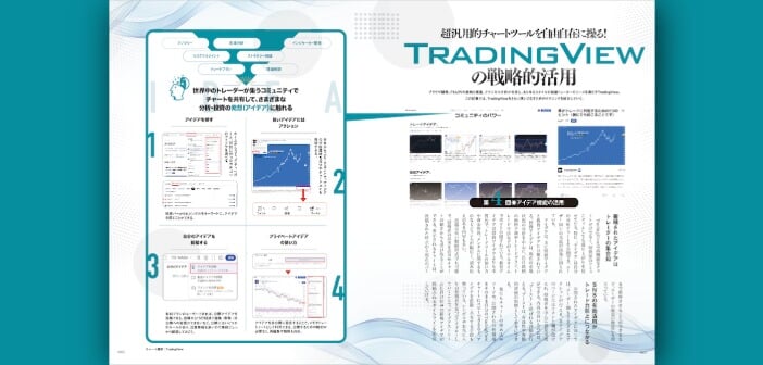 gaikokukawase-20251210-1