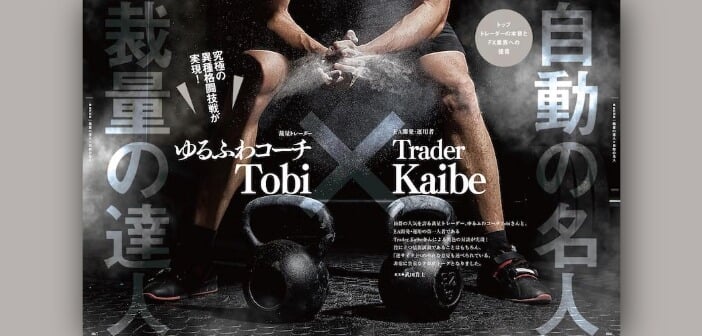 gaikokukawase-20251216-1