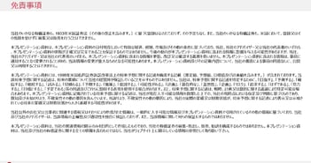 Heartseed、黒字進捗で利益予想を再上方修正　「HS-001」LAPiS試験データを開示、「HS-005」国内治験が前進