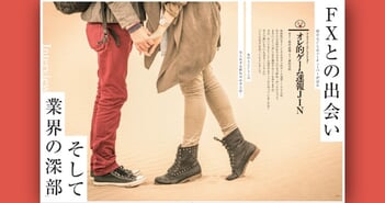 gaikokukawase-20251218-1